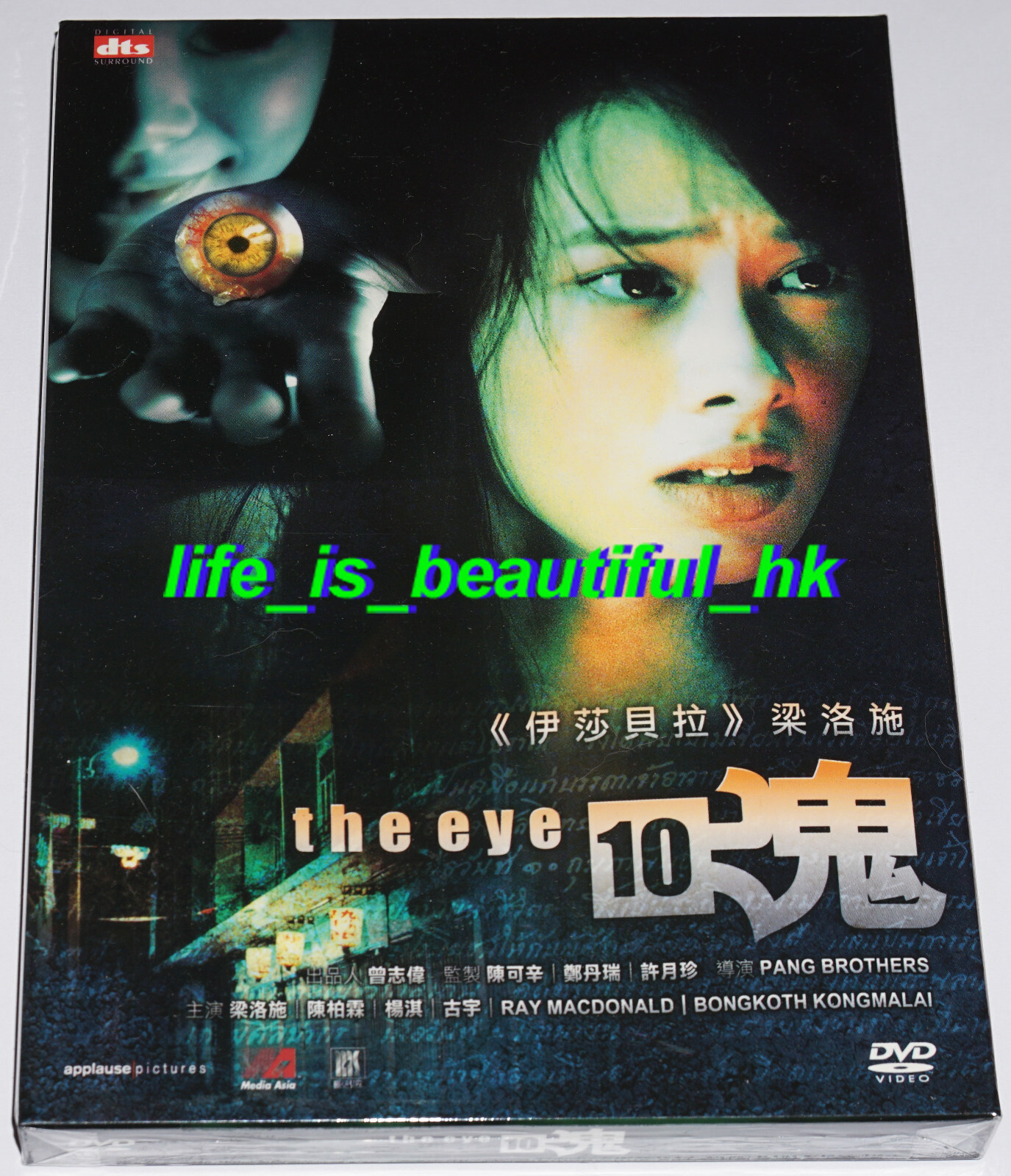 貴重！ 【2008年】ライカエジソンの お年玉DVD(B type)lynch. 貴重！ 【2008年】ライカエジソンの お年玉DVD(B type)lynch.