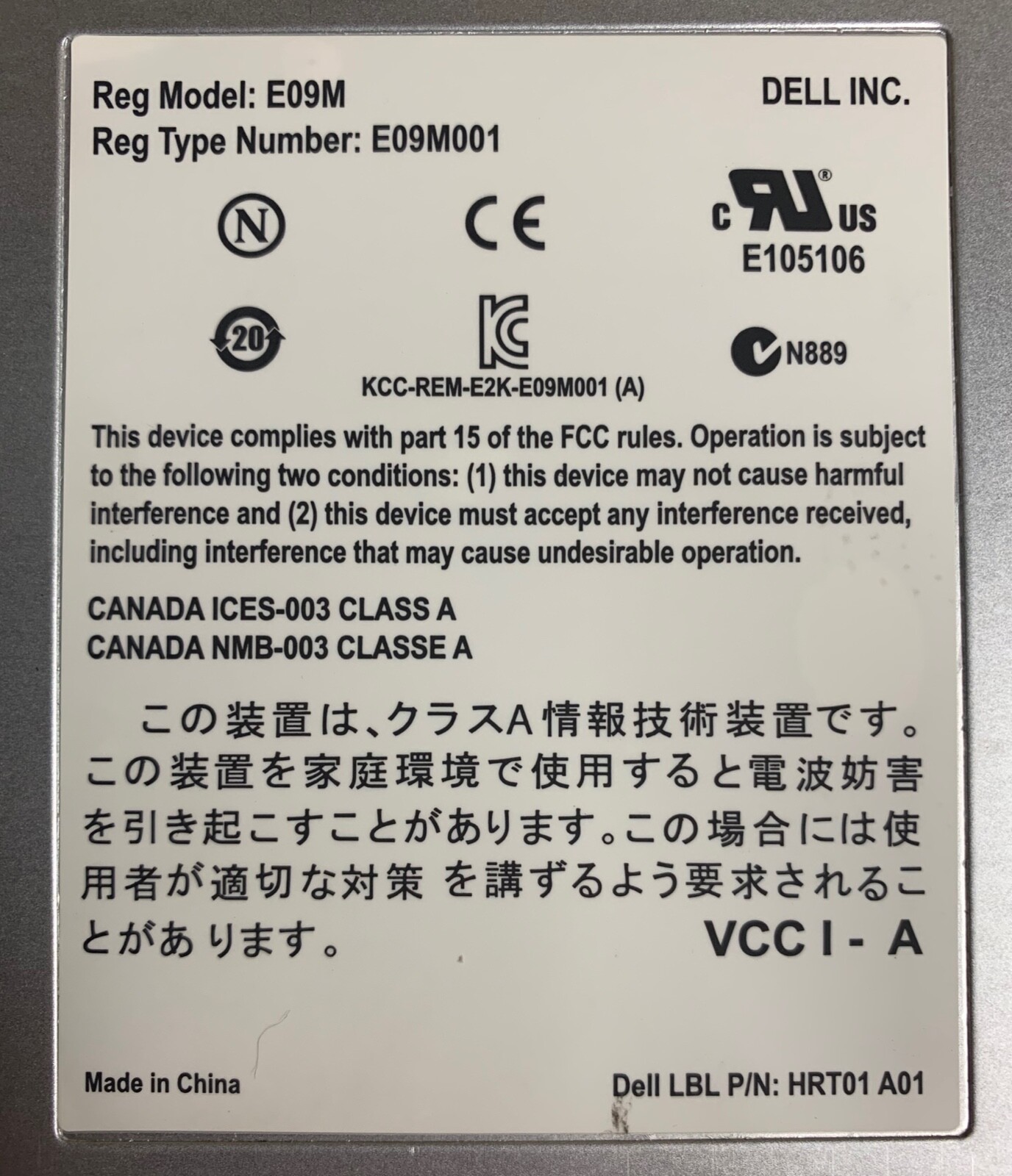 Dell EqualLogic Type 12 Controller Module PS4100 PS4100E PS4100X PS4100XV E09M