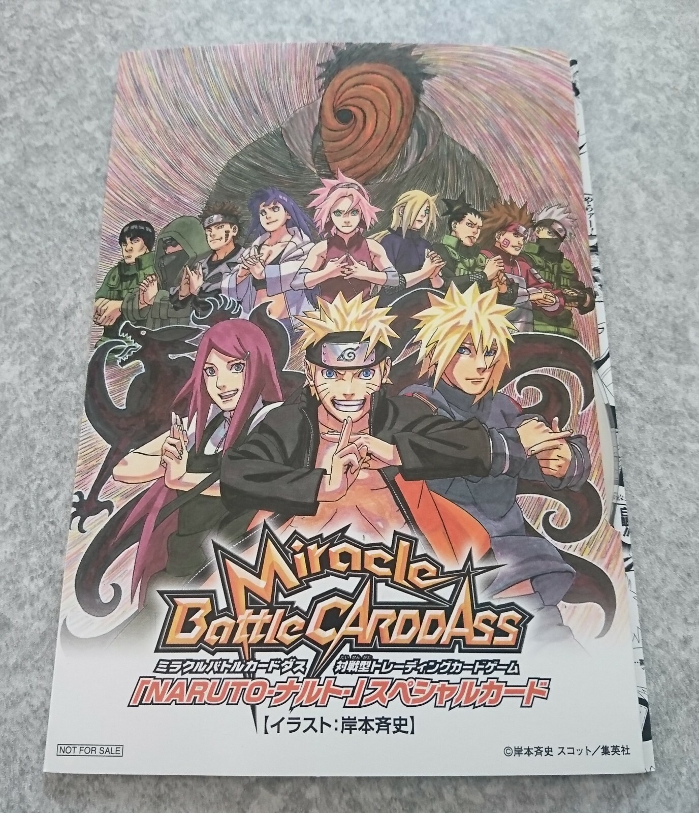NARUTO SPECIAL DVD w/Trading Card Not Sold in Stores DVD
