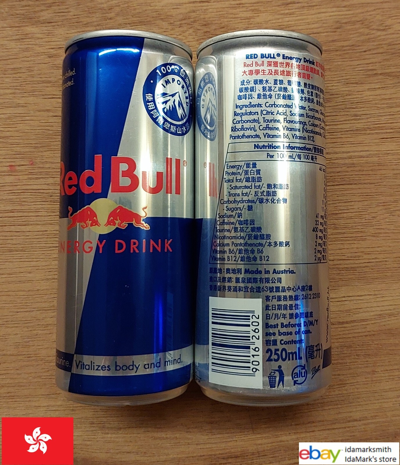 Empty RED BULL can HONG KONG Tall 250ml 2023 Chinese Asia
