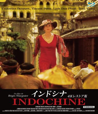 Indochina 4K restored version Blu-ray Japan Catherine