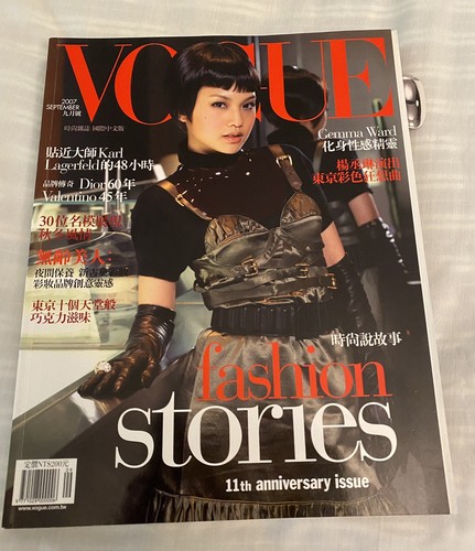 女性情報誌 Vogue Taiwan Magazine August 2022 $_12.JPG?set_id=880000500F