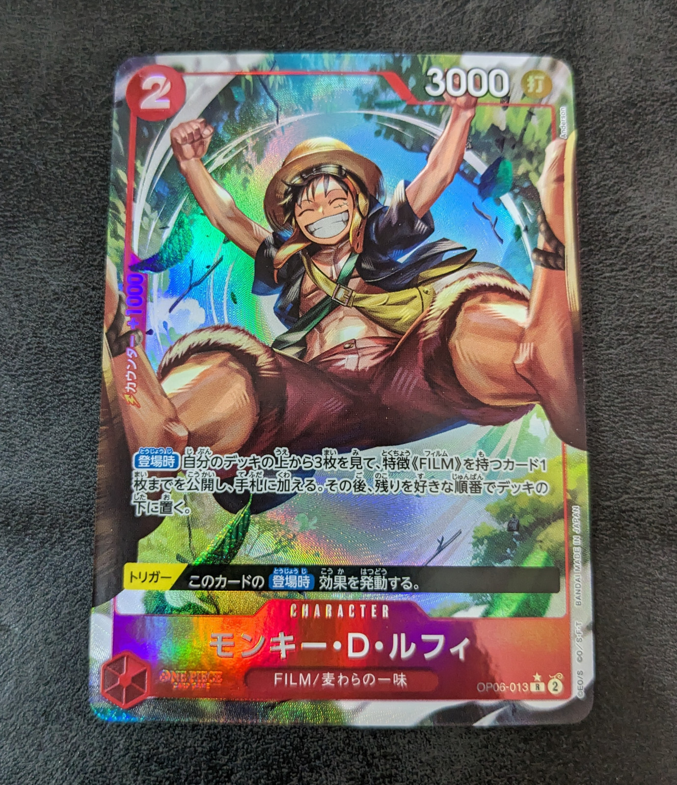 ONE PIECE - りい Imu's Reveal + All OP13 Leaders || One Piece Trading Card