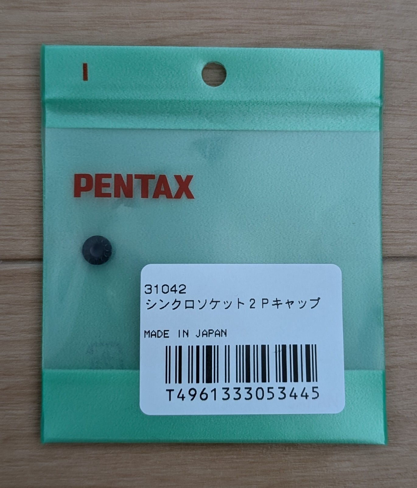 その他 CAT $_57.JPG?set_id=880000500F