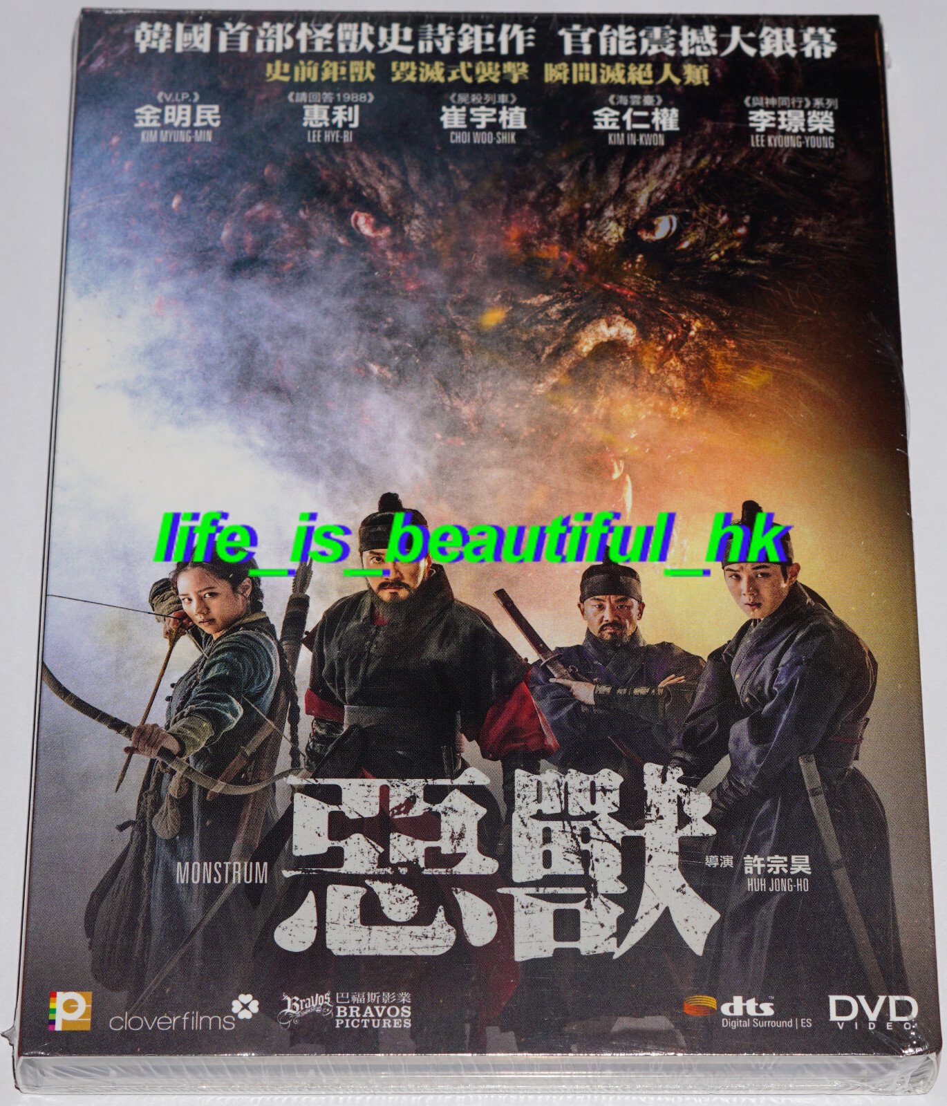 コンユ】MONSTER 【DVD付き】 41dXtZvJCfL._AC_SY200_QL15_.jpg
