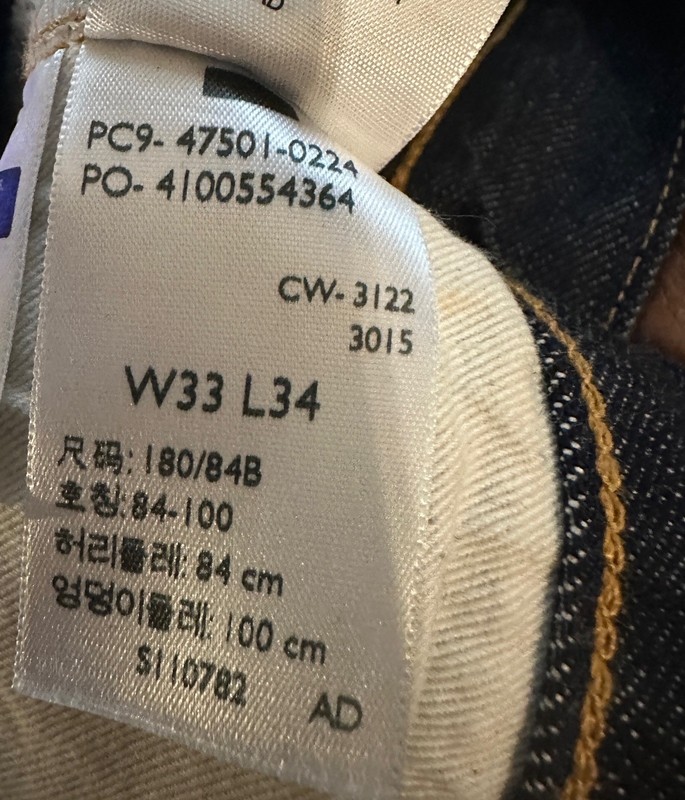 Levi's LVC 1947 501® Organic Rigid Selvedge Jeans 33W Japan Made