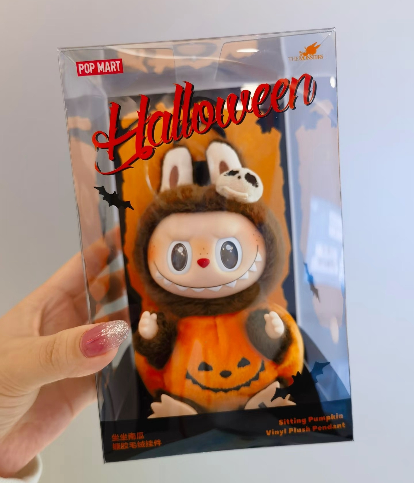 The Monsters Halloween Sitting Pumpkin Vinyl Plush Pendant