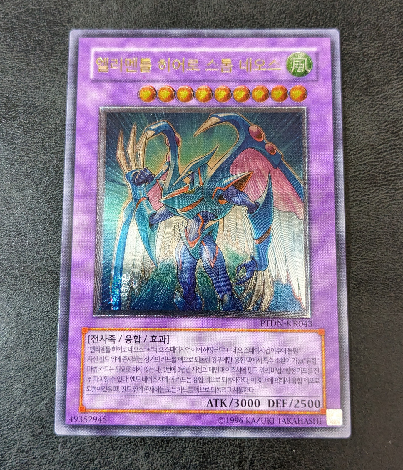 遊戯王 E・HERO カオス・ネオス レリーフ psa9 【公式通販】
