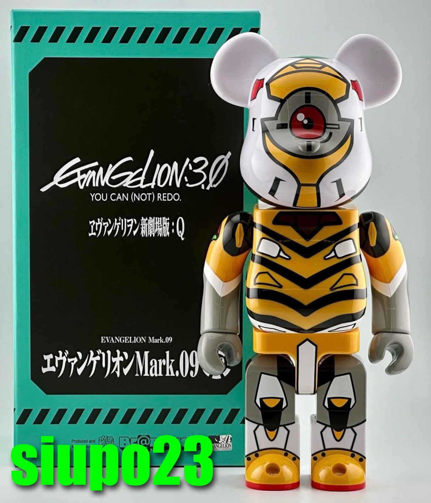 BE@RBRICK エヴァンゲリオンMark.09 改2号機γ 400％ セット