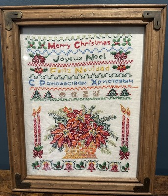 Beautiful Vintage Framed Cross Stitch Merry Christmas Poinsettia Flower 17''x13''