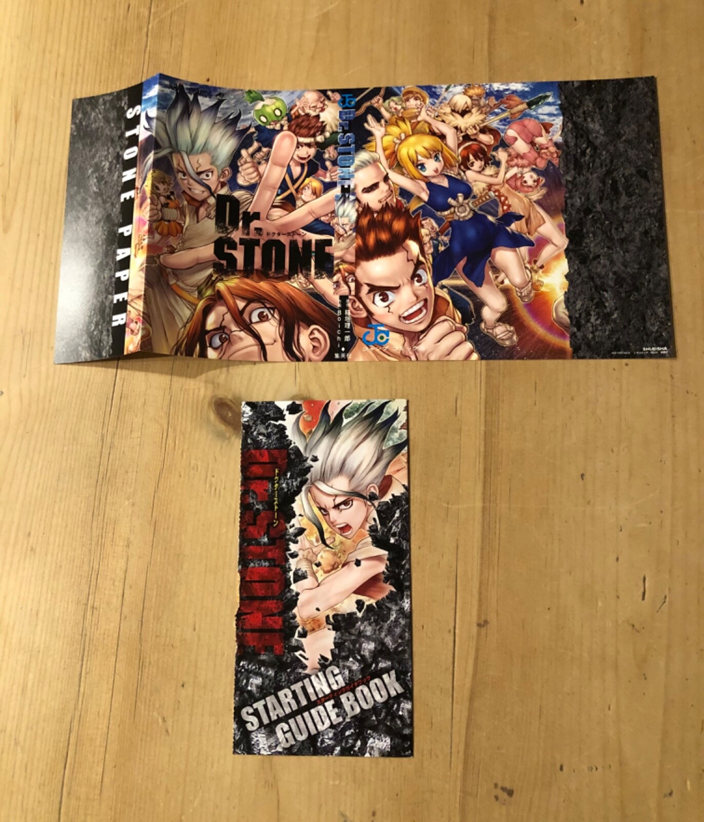 Dr.STONE 1巻 2巻 初版 新品未開封 おまけ付き Dr.STONE 1巻 2巻 初版 新品未開封 おまけ付き 2025年最新】Yahoo!