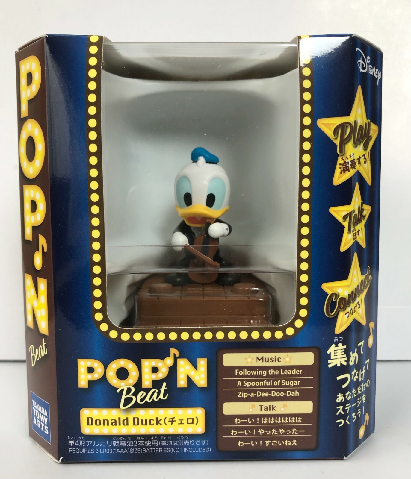 Takara Tomy Arts DISNEY Pop'n Beat Donald Duck Cello Dance