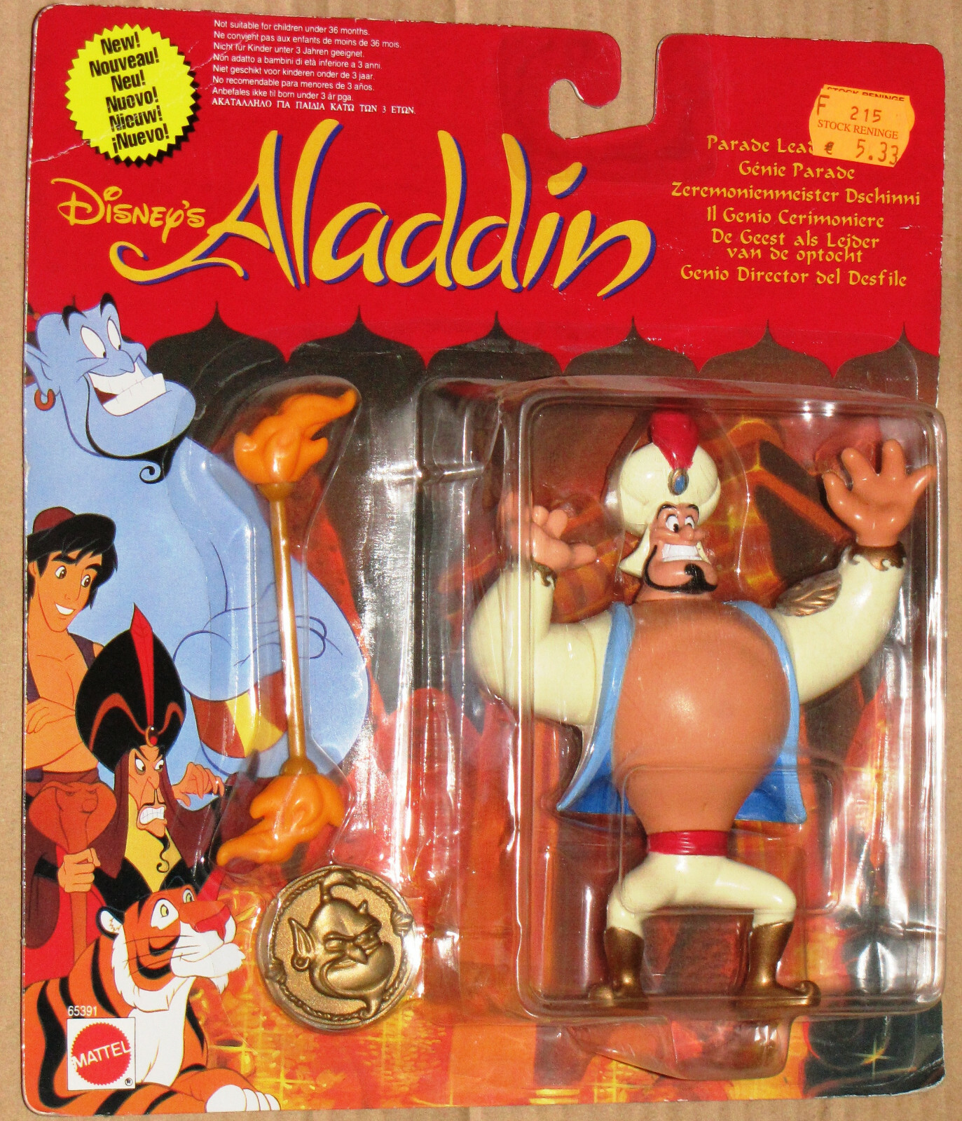 コミック・アニメ Vintage1992 Aladdin Giant Genie Figure Vintage 1992 Disney's Aladdin The Genie In A Bottle Figure