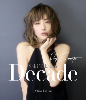 音月桂：Sky Stage Special DVD-BOX KEI CD+DVD] Decade Sings Cinematic First Press Edition Saki