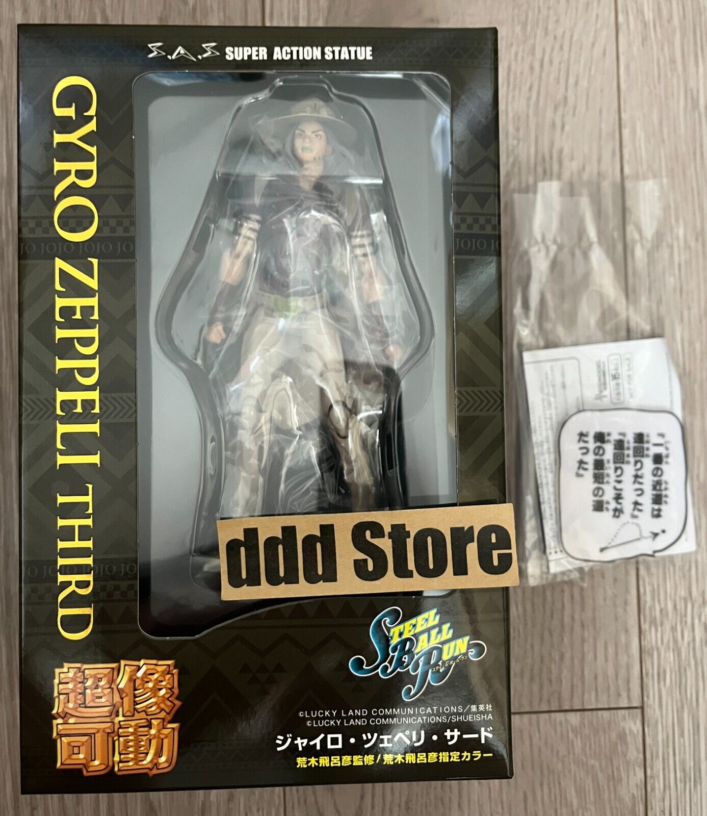 Medicos SAS Gyro Zeppeli third 3rd WF 2024 figure JoJo's Medicos SAS Gyro Zeppeli third 3rd WF 2024 figure JoJo's