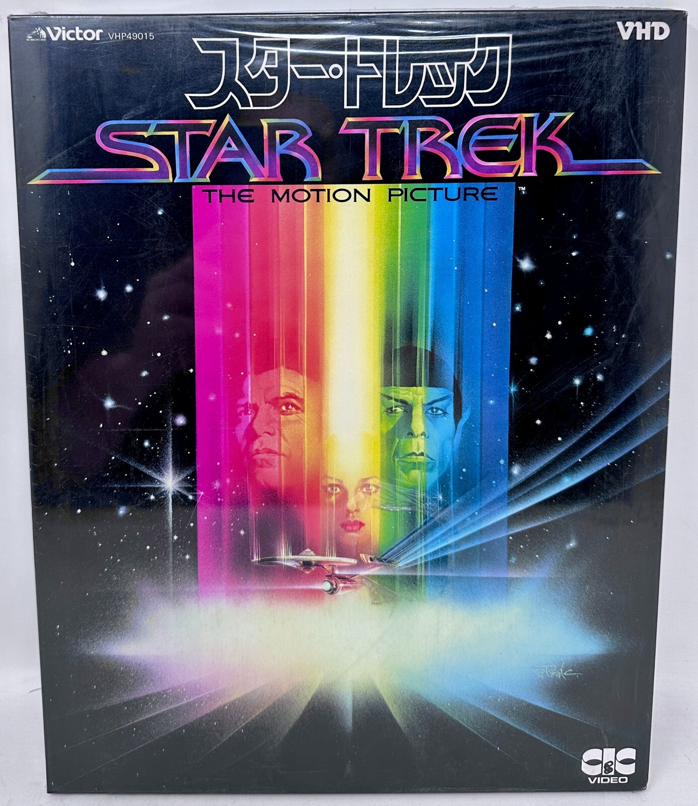 スタートレック THE MOTION PICTURE VHD デモ用　　1、2 スタートレック THE MOTION PICTURE VHD デモ用 1、2 - メルカリ
