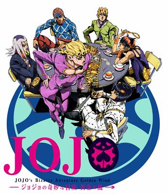 ジョジョの奇妙な冒険 黄金の風 Vol.6 (21~24話/初回仕様版) [DVD] Amazon.co.jp: ジョジョの奇妙な冒険 黄金の風 Vol.6 (21~24話
