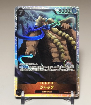 Jack OP08-084 Two Legends One Piece Card Game CCG Japanese Holo SR Card 2024