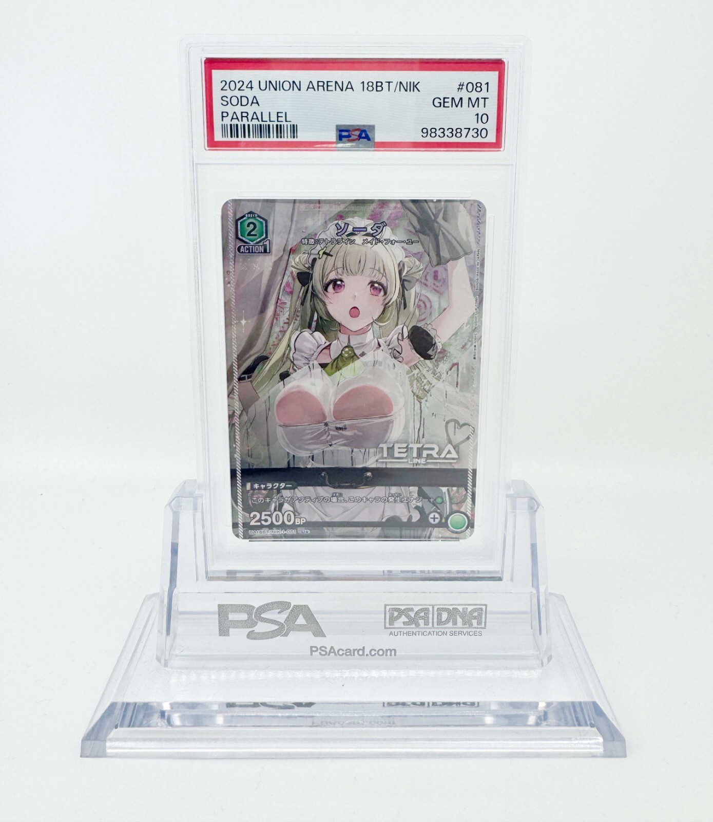 ソーダ　パラレル　ユニアリ　NIKE PSA 10 UNION ARENA Soda Parallel U NIKKE Goddess of victory