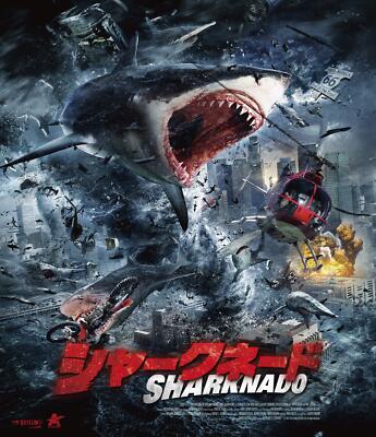 Sharknado [Blu-ray] Japan Ian Ziering, Anthony C. F | eBay