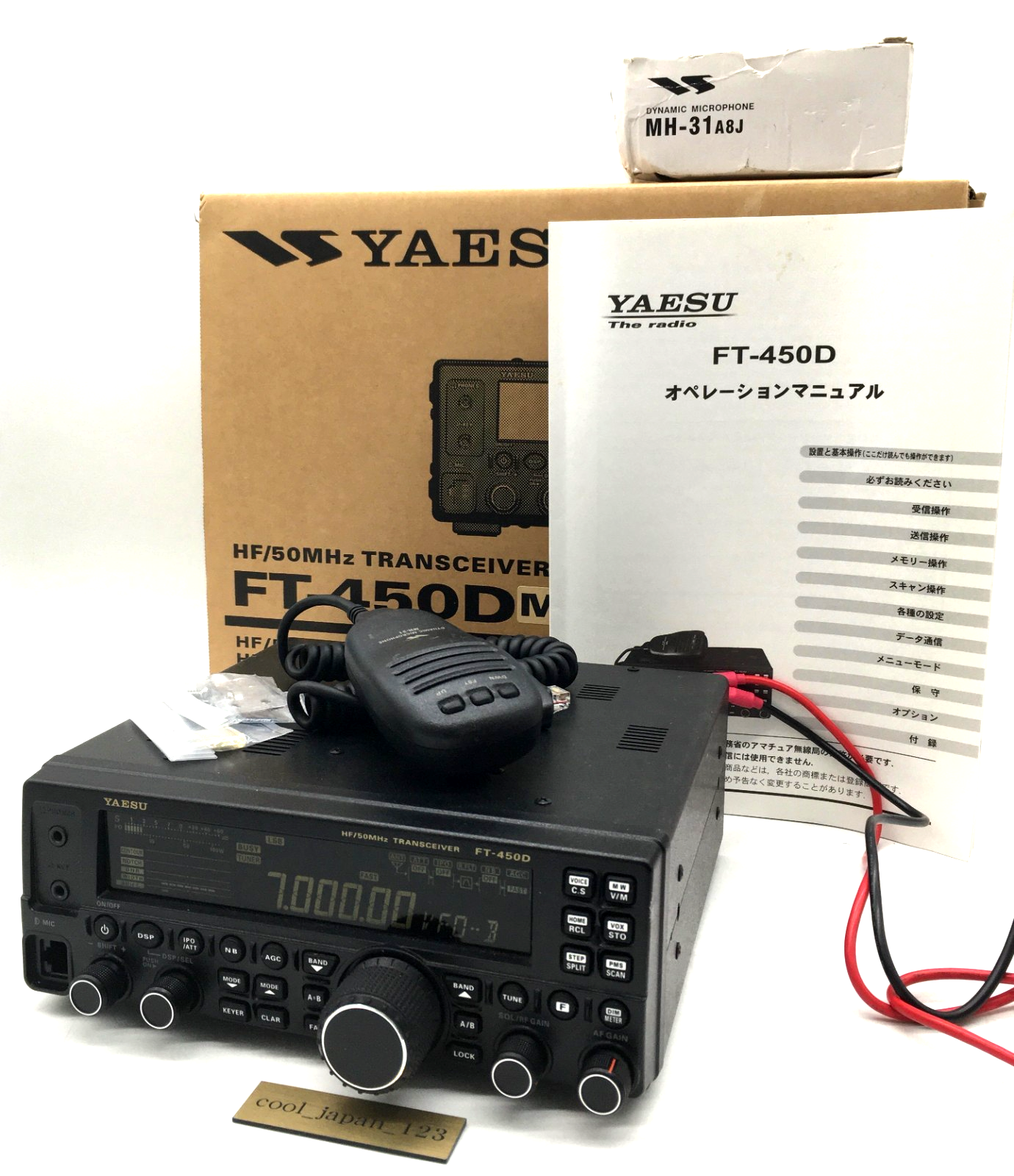 Tested】Yaesu FT-450DM HF/50MHz Transceiver 50W with Mic
