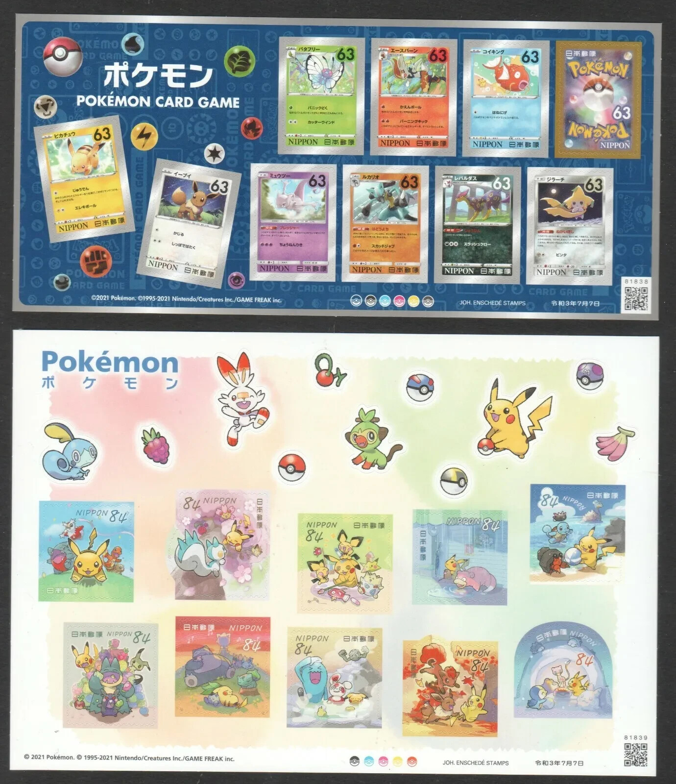 【完全限定生産】新品未開封未聴　ピッカーン! 71eOoXys4lL._SY200_QL15_.jpg