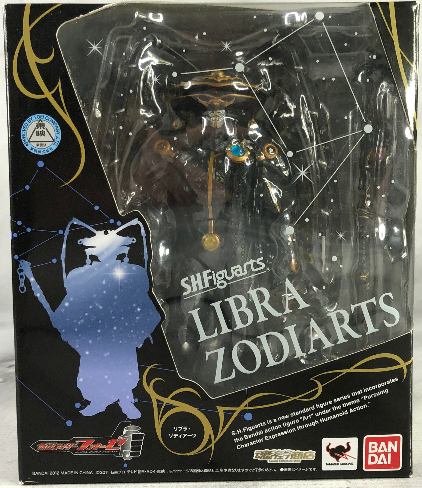 BANDAI SHFiguarts LIBRA ZODIARTS 未使用 $_57.JPG?set_id=880000500F
