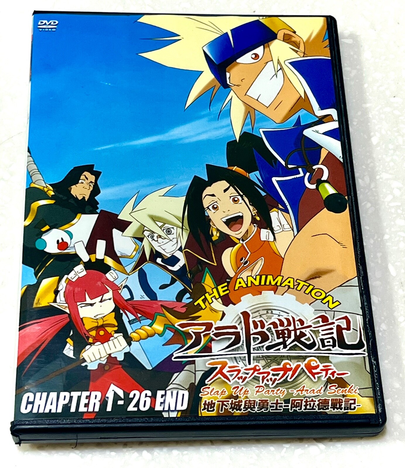 Dungeon & Fighter - Slap-up Party: Arad Senki (VOL.1 - 26