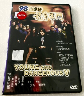 Young and Dangerous 5 ~ 98古惑仔之龍爭虎鬥 ~ (Film) ~ All