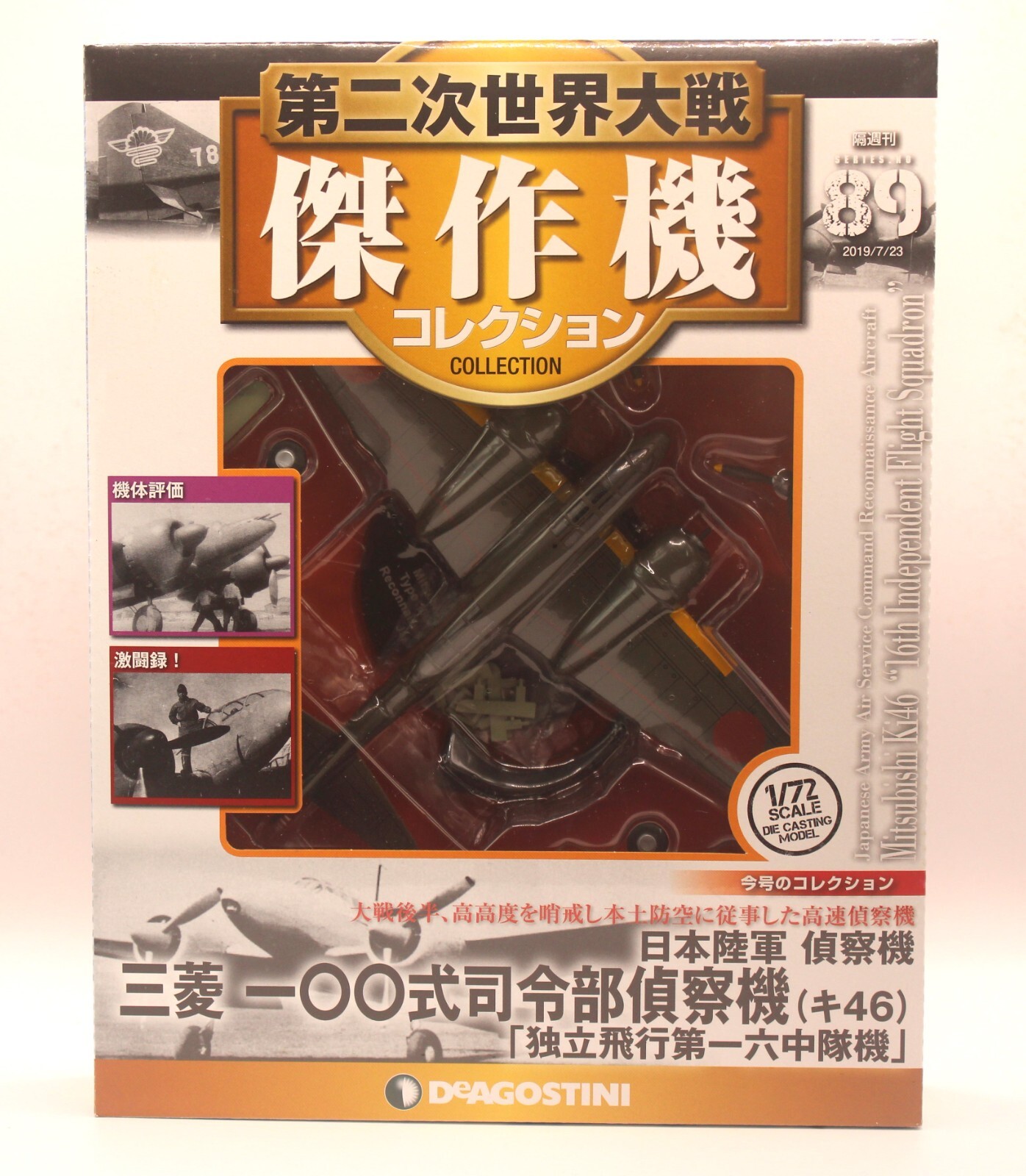 大和久明彦モデル DYNASTY effort4 typeA Rainbow95 大和久明彦