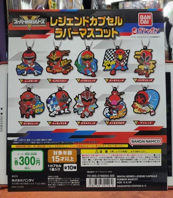 Bandai Power Rangers Sentai Series Legend Rubber Mascot Capsule Toy Set of 10