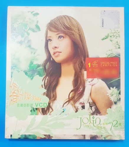 蔡依林 Jolin Tsai 地才 影音合輯 DVD 台湾盤 LPサイズ 未開封 蔡依林 Jolin Tsai 地才 影音合輯 DVD 台湾盤 LPサイズ 新品未