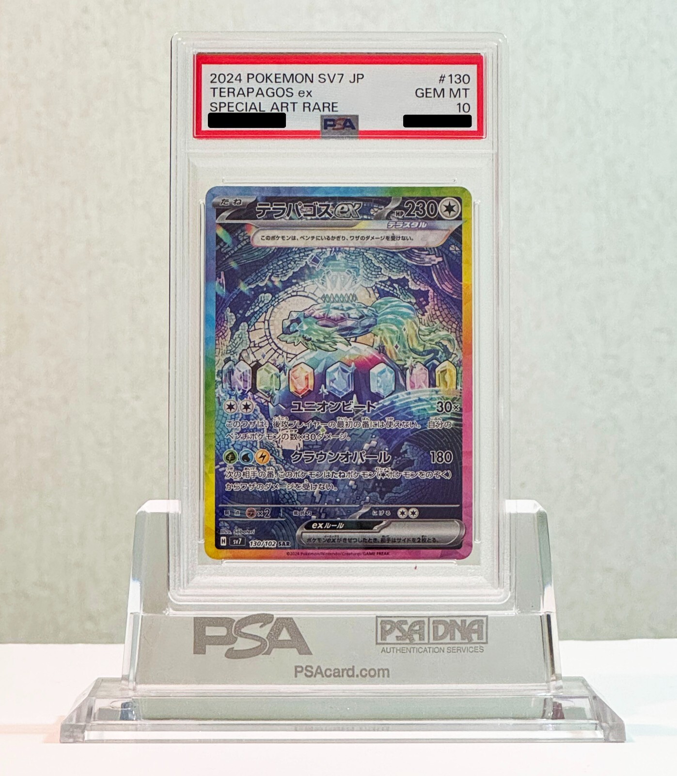 Pokemon Card Terapagos ex SAR 130/102 sv7 Stellar Miracle