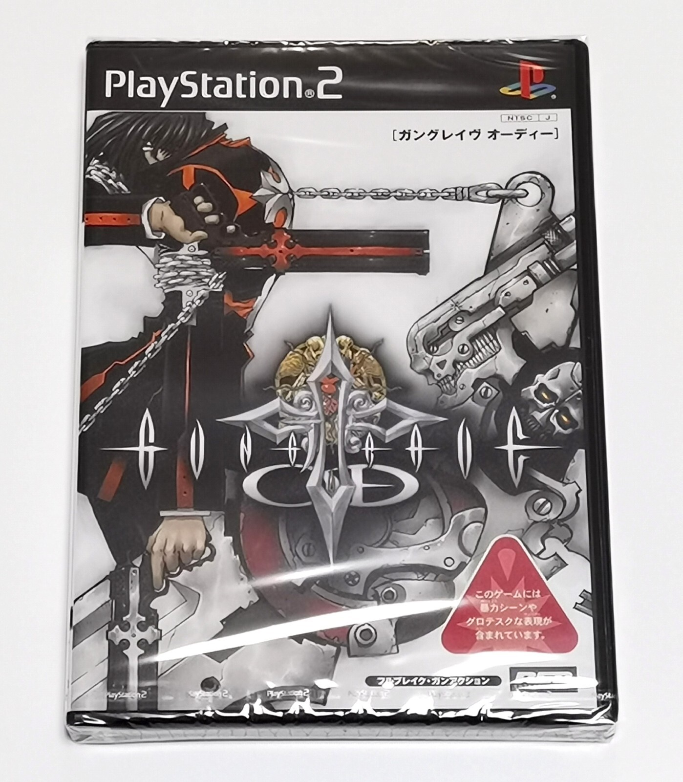 その他 GUNGRAVE(7) [DVD] Gungrave - Vol. 7: To The Grave (DVD, 2004) | eBay