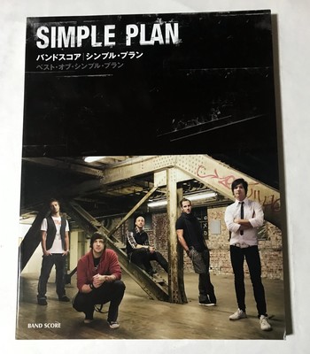 Guitar Rock Japan Band Score