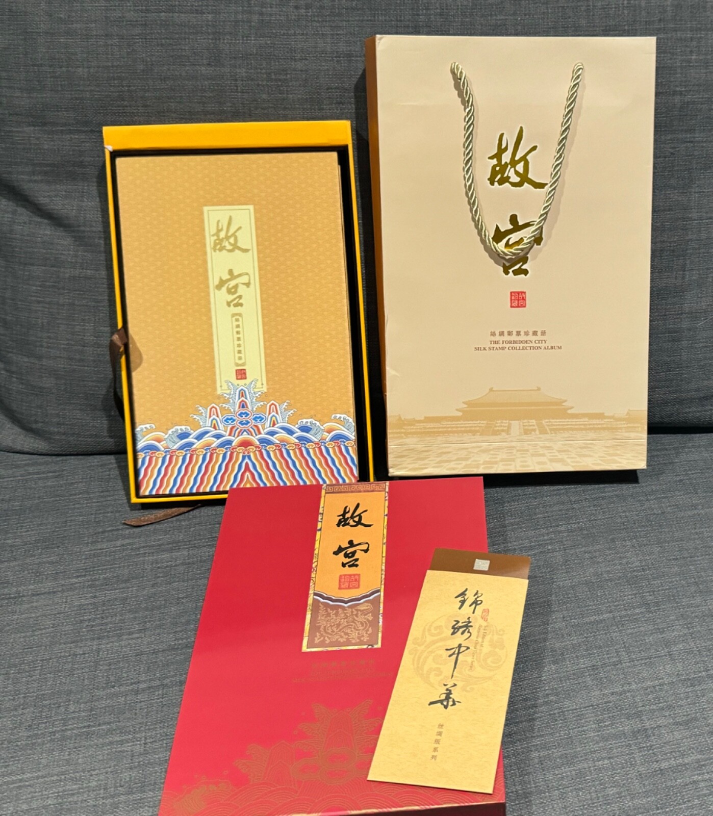 RARE* Chinese Stamp Collection album, The forbidden city