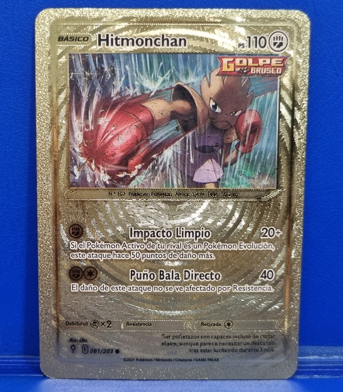 エビポケモンカード ワラル Hitmonchan カード 英語版 PSA品質 エビワラー 海外版 英語版 リバホロ Hitmonchan - 74/181