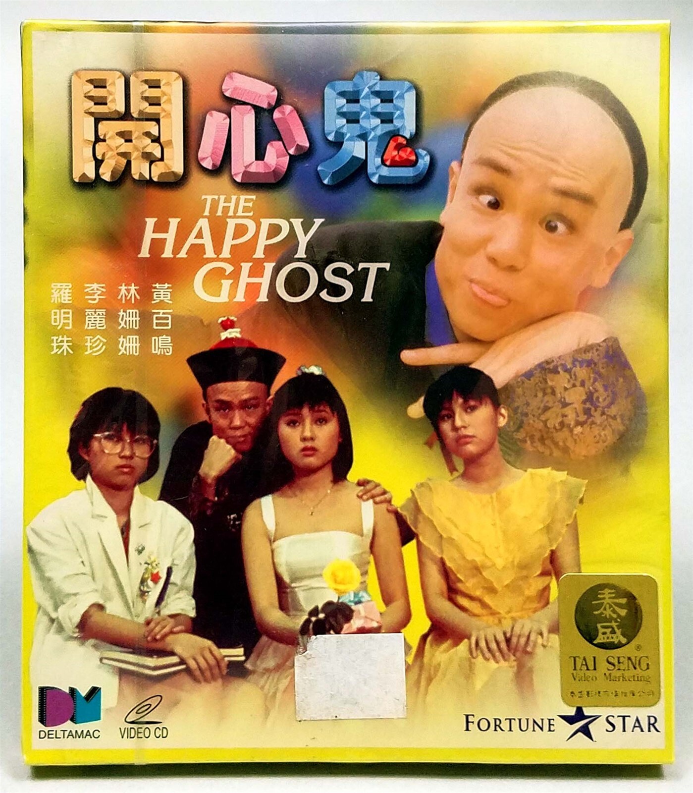 HYDEさん出演映画「Fantasmagorie」DVDの通販 by プロフィール