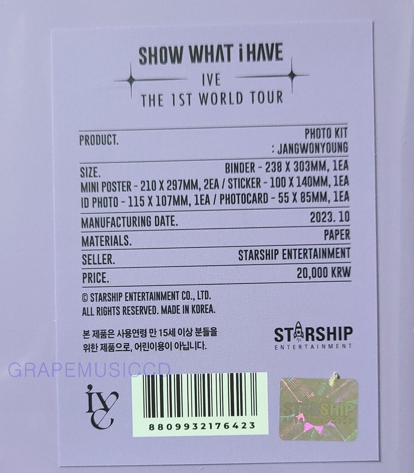 IVE THE 1ST WORLD TOUR  kit  新品未開封 Amazon.co.jp: IVE THE 1ST WORLD TOUR [SHOW WHAT I HAVE] KiT
