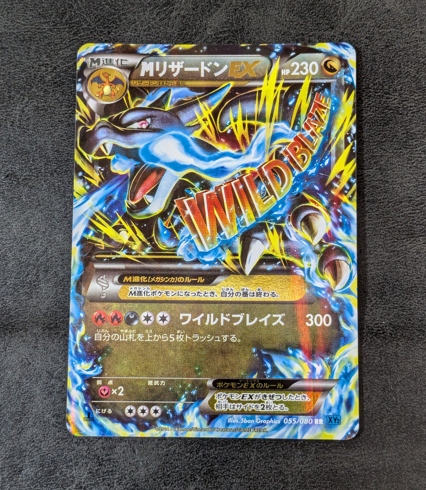 NM - Pokemon Card Game TCG M Charizard EX 1st 055/080 RR XY2 NM - Pokemon Card Game TCG M Charizard EX 1st 055/080 RR XY2