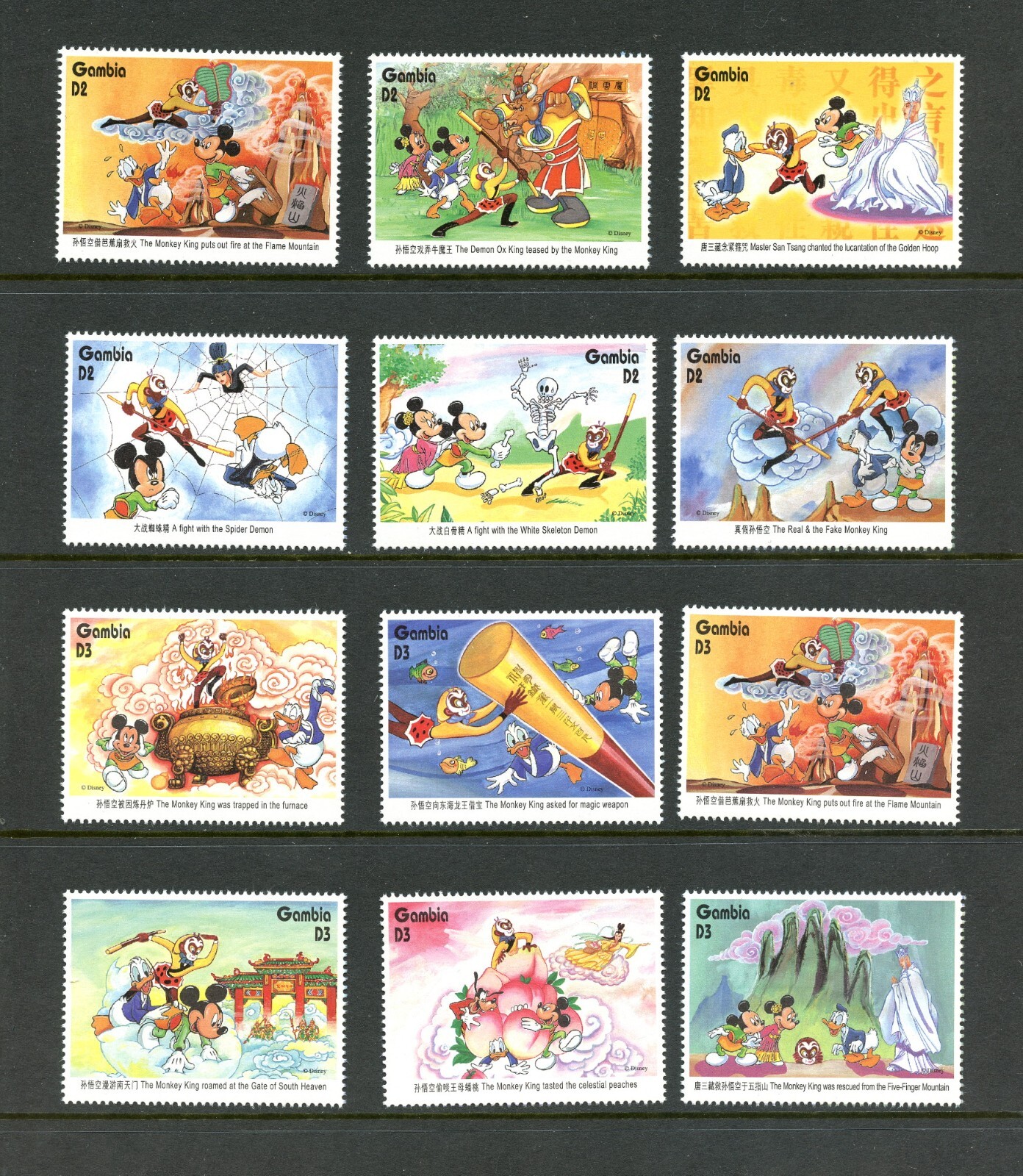 M352 Gambia 1997 Disney - Monkey King 12v. MNH | eBay