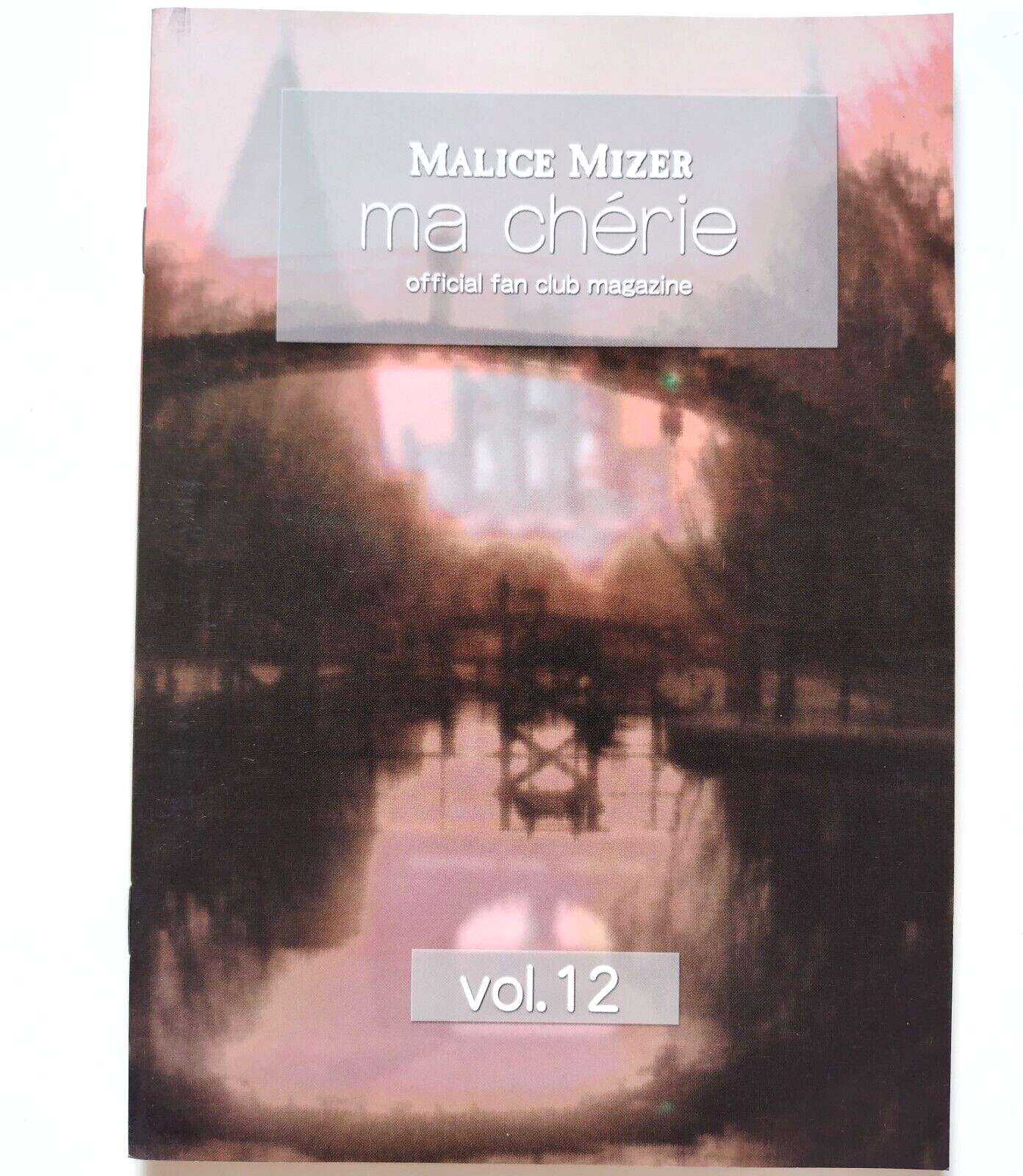 アート・デザイン・音楽 MALICE MIZER ma cherie vol.12 アート・デザイン・音楽 MALICE MIZER ma cherie vol.12 Malice