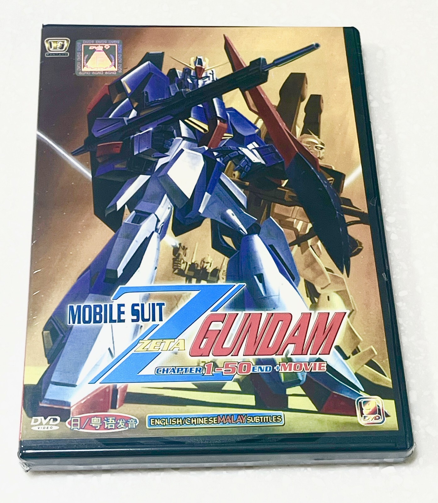 Mobile Suit Zeta Gundam (VOL.1 - 50 End + Movie) ~ English