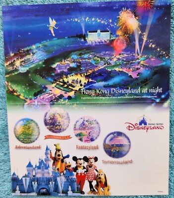 Hong Kong Disneyland 5'' x 4'' Mini Table Top Map