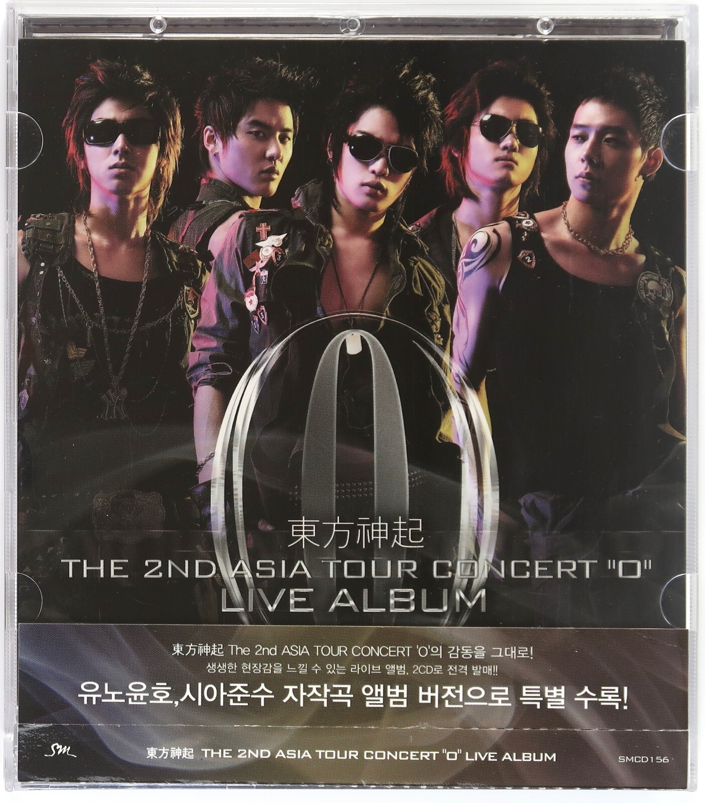 TVXQ - The 2nd Asia Tour Concert TVXQ - The 2nd Asia Tour Concert