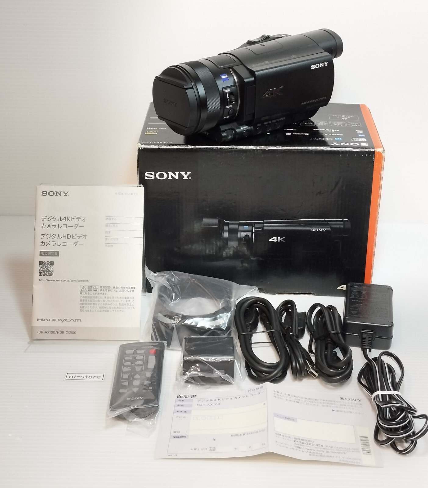 SONY FDR-AX100 4K ビデオカメラ Amazon.com : Sony FDR-AX100/B 4K Video Camera with 3.5-Inch