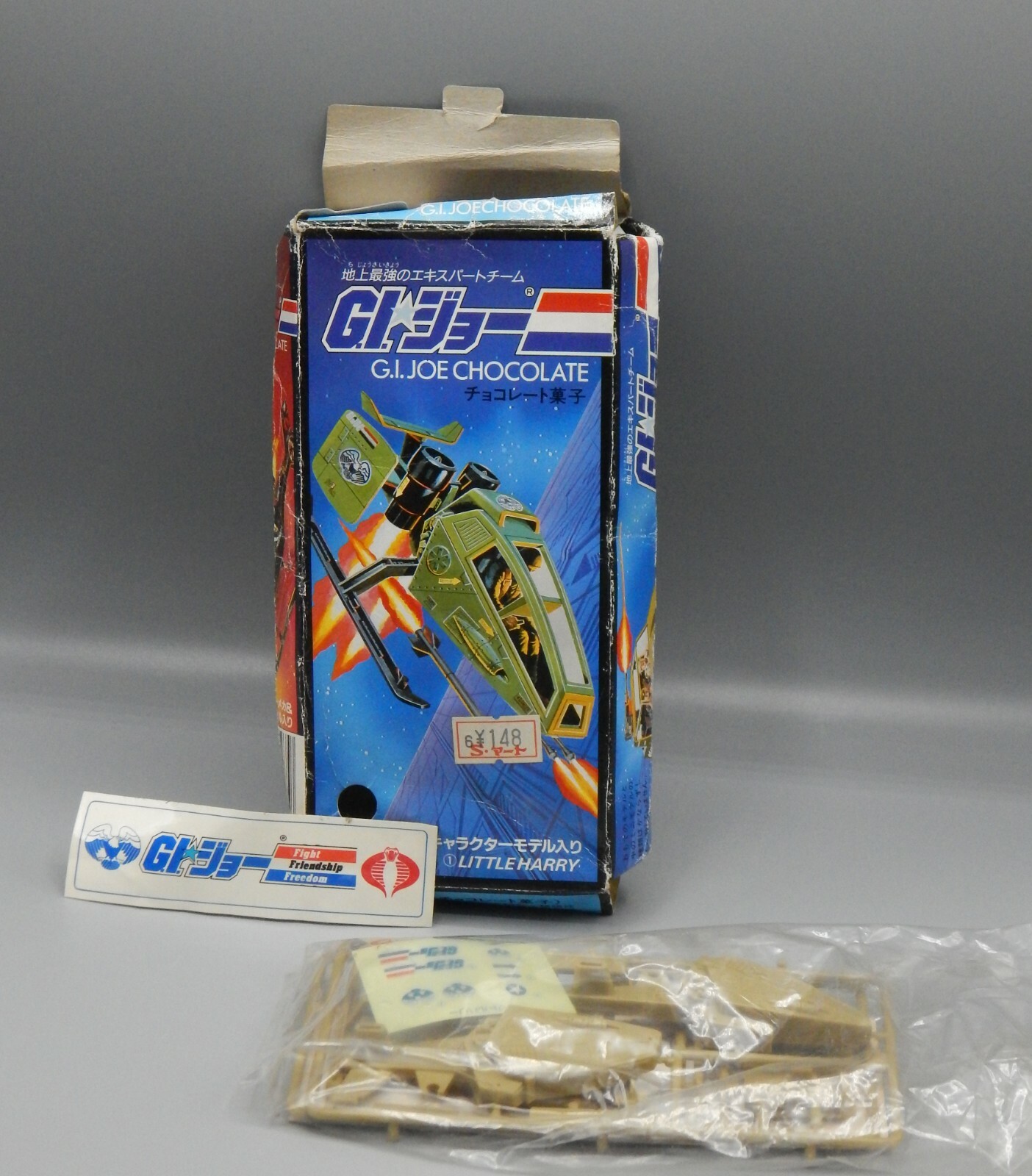 タカラ★GIジョー G-06 ロードブロック★ダッコちゃんマーク 1986年 Amazon.co.jp: G-06 ロードブロック正義のチーム「G.I.ジョー