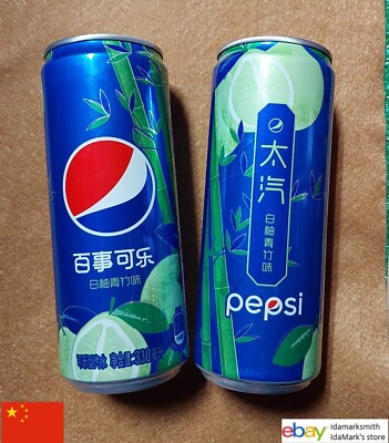 Empty PEPSI COLA Soda can CHINA 2021 WHITE POMELO BAMBOO 330ml 6'' Asia Collect