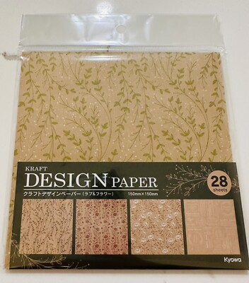 Rare Find!!!! Kraft Origami Paper  5.9 x5.9  4pattern/total 28sheets!!!