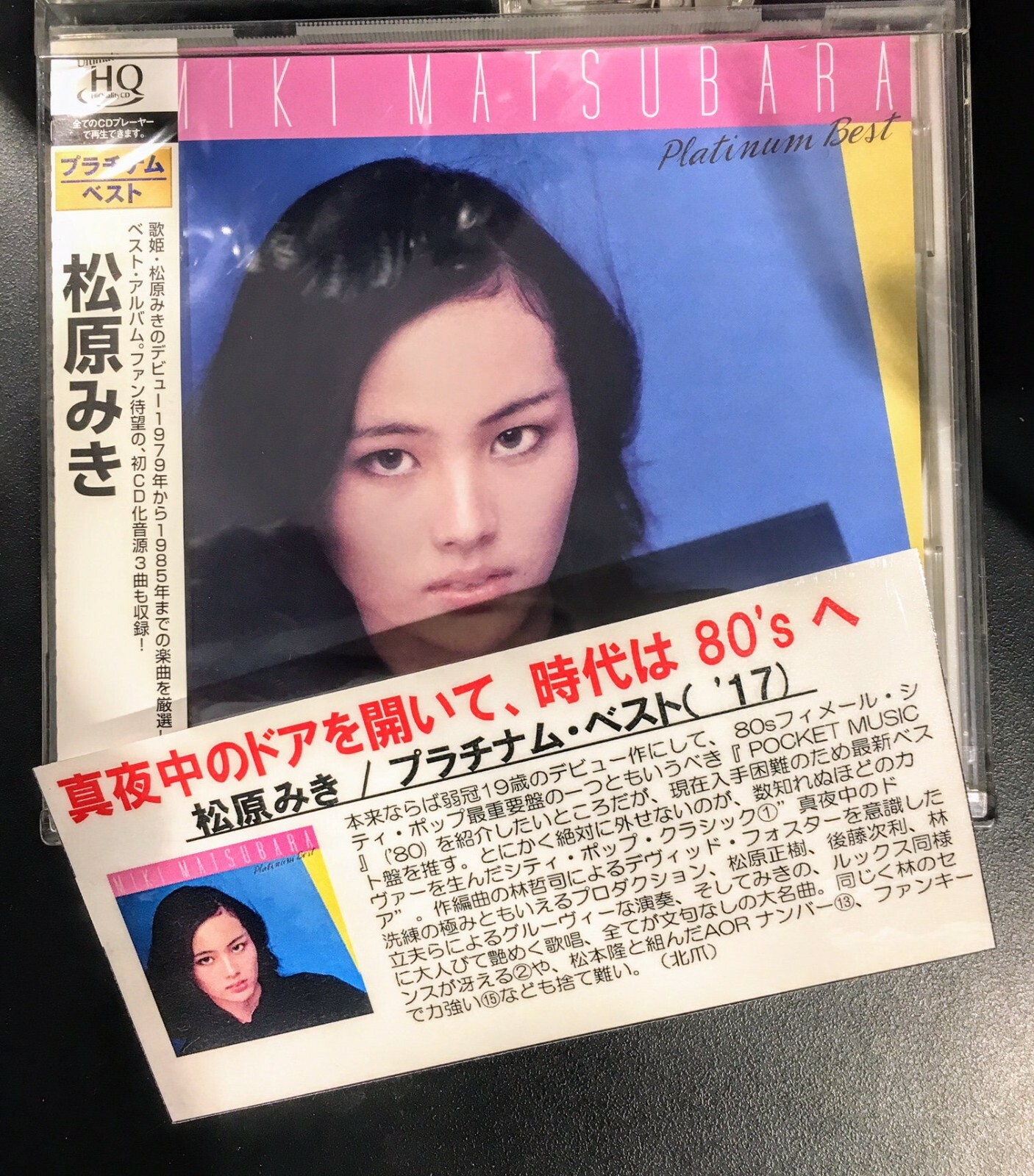 Miki Matsubara CD Platinum Best Midnight Door City Pop AOR